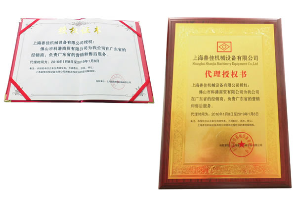 上海开云电子入口_开云(中国)授权经销商